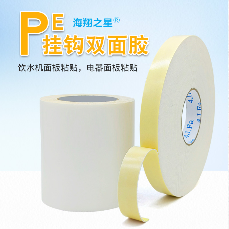 PE泡棉掛鉤膠主要用于在哪？